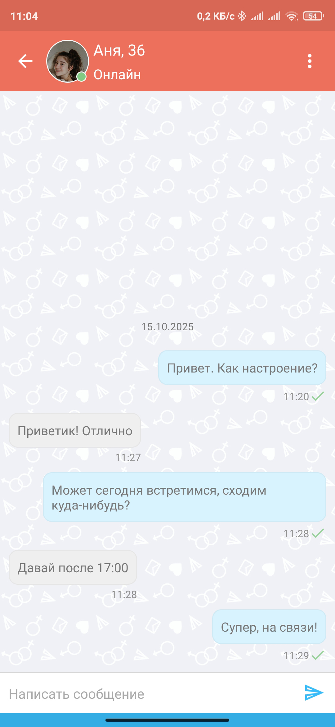 Mobile Dating диалог с пользователем